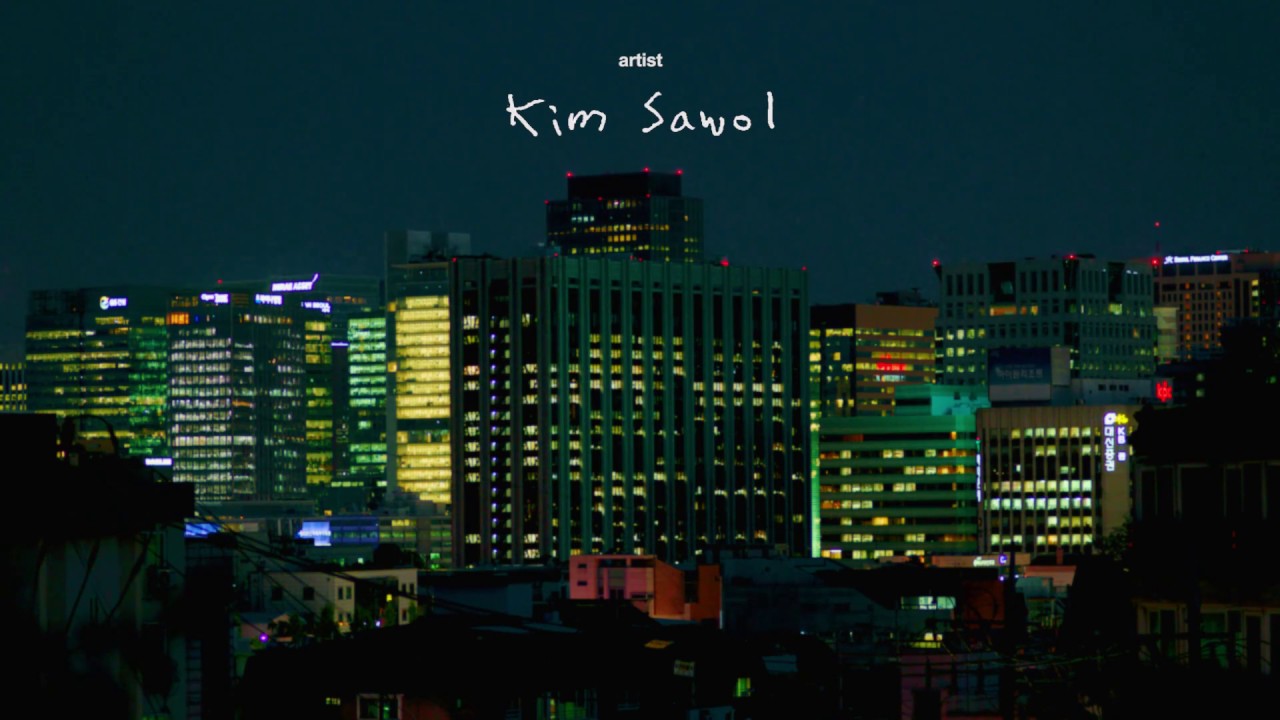 김사월 - 10. 죽어 11. 세상에게 12. 키스 [Music Video]