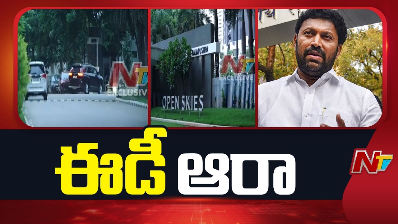 Viveka Case Takes a New Turn! ED Raids Premises Linked to MP Avinash Reddy | NTV Telugu