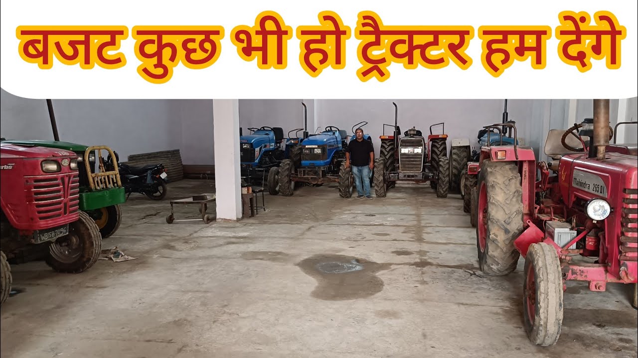 all Second hand tractor for sale 🚜🚜 contact 9368971348