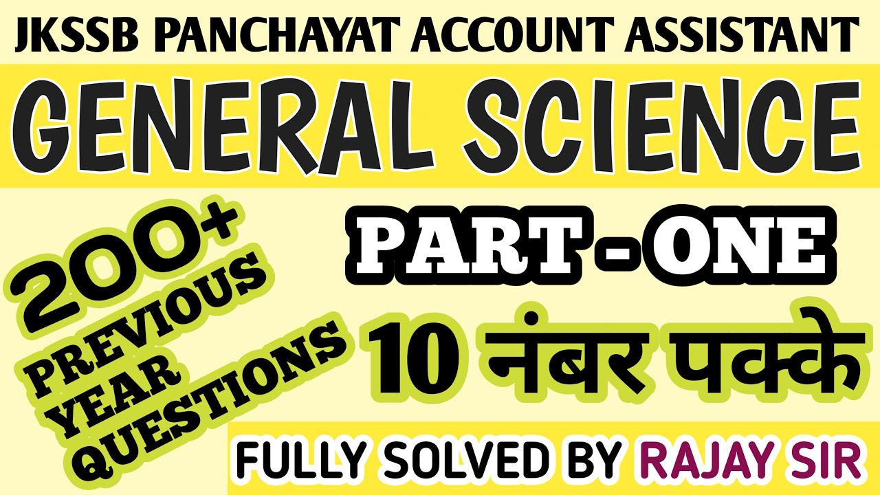 L-1 | Jkssb Previous year questions | General science | panchayat account assistant | Rajay sir