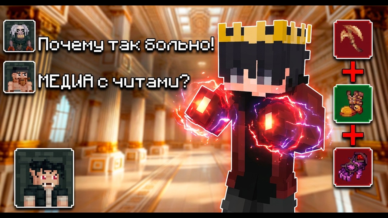 ИГРАЮ БЕЗ МЕЧА И ЛУКА / ПРОТИВНИКИ В ШОКЕ С ЭТОЙ ТАКТИКИ /  CSC / КСК / Custom Steve Chaos