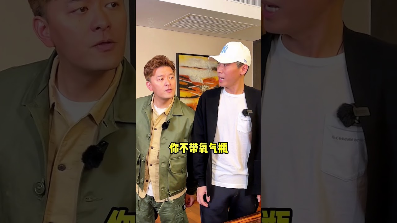 我兄弟就想找点刺激怎么了？#意想不到的结局 #李乃文 张戈