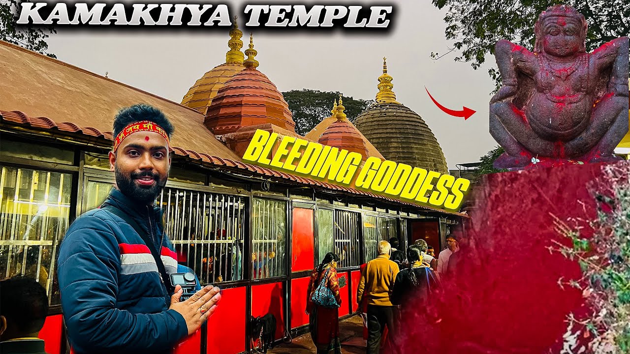 Kamakhya Devi Temple | Kamakhya Devi Darshan | Kamakhya Devi Travel Guide | Guwahati Tour