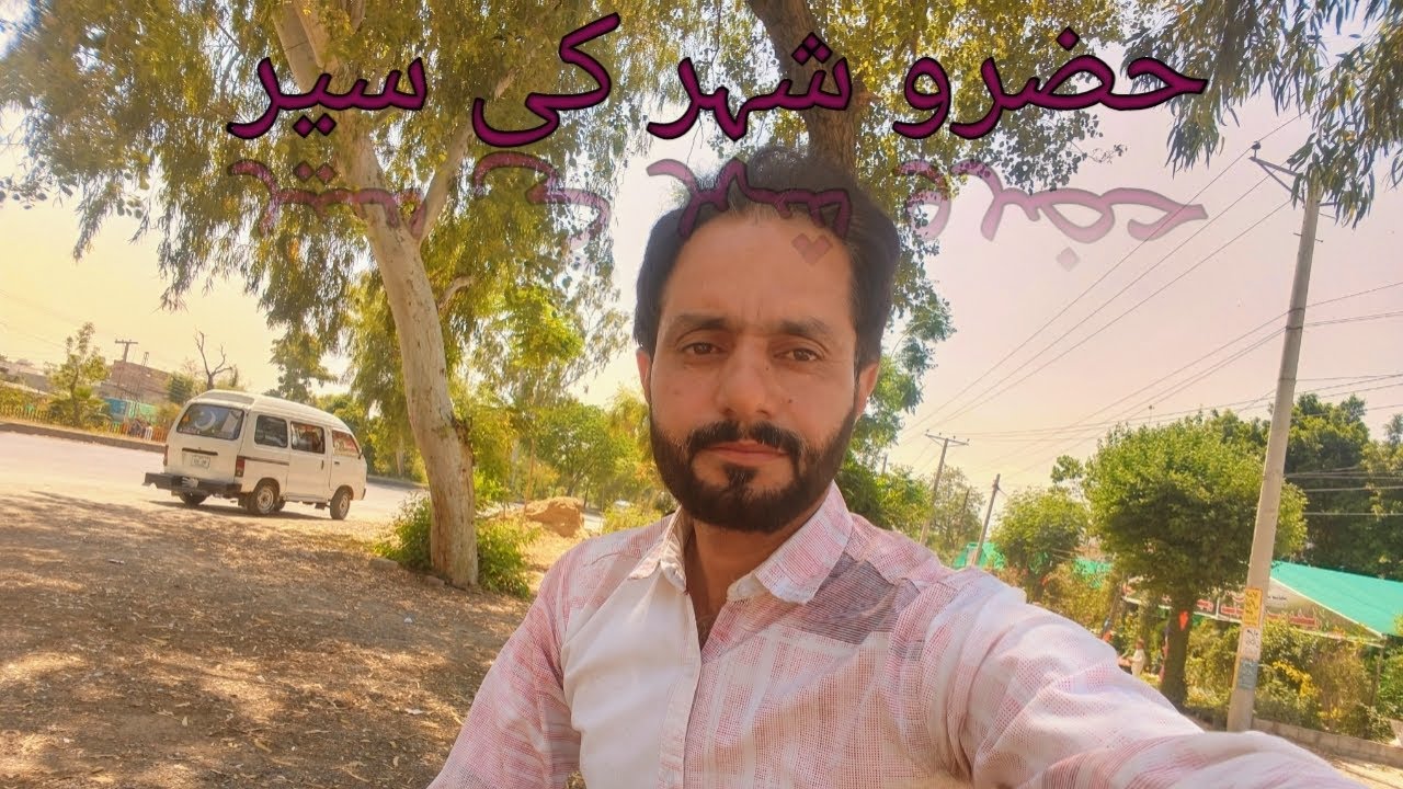 HAZRO KI SAIR | 