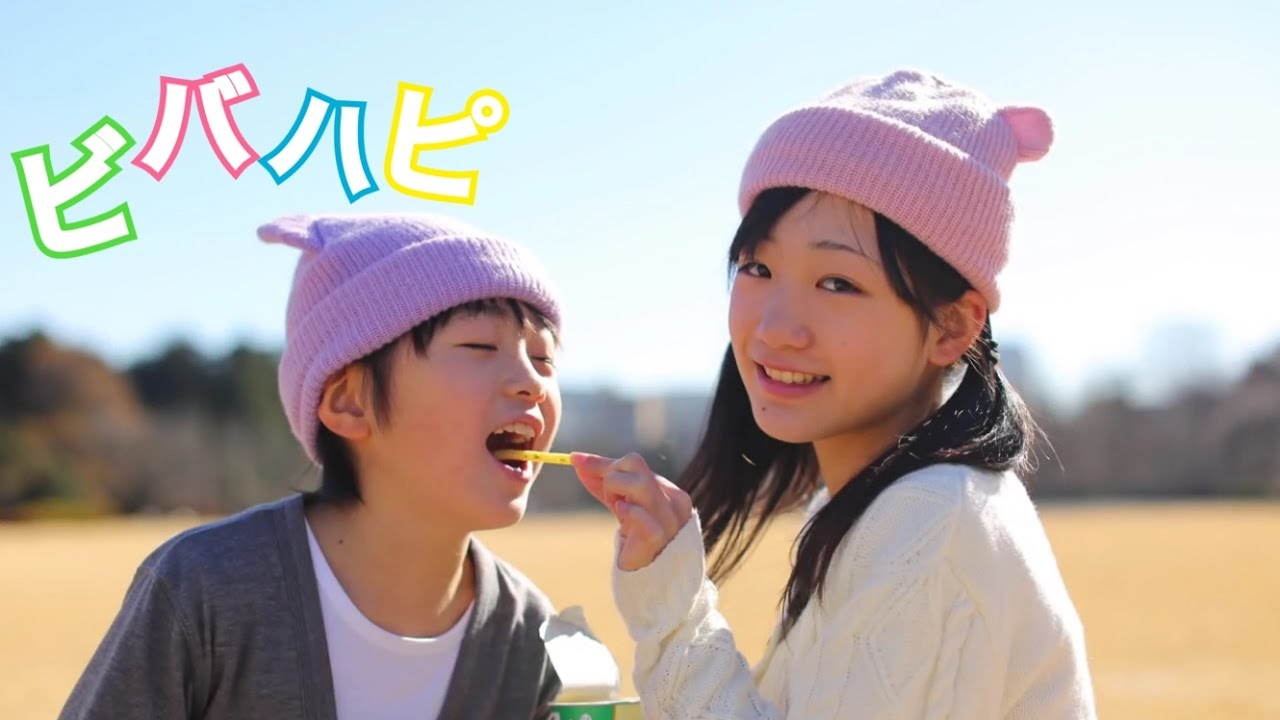 【AMU+弟】ビバハピ　踊ってみた【よいこはマネしないでね】