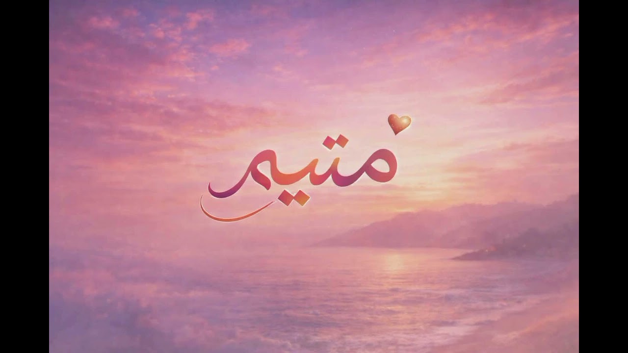 زهرة الموت #اكسبلور 
