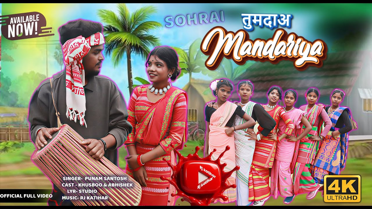 SOREN KURA TUMDAK MANDARIYA KURA |ABHISHEK TUDU KHUSBO |NAYA SANTALI SOHRAI SONG 2026|SORHAY GANA
