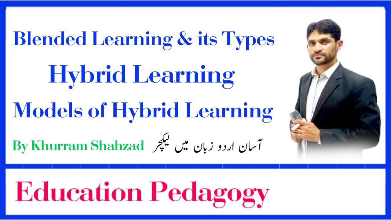 Blended Learning, Types of Blended  Learning, Hybrid Learning Models of Hybrid Learning urdu Lecture