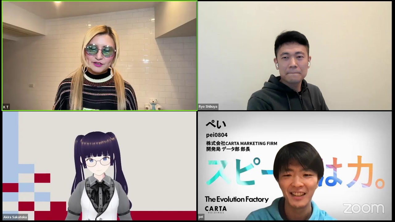 アメリカでデータエンジニアの仕事をするには〜Data Superhero Shibuya US武者修行の旅 #SnowVillageTV