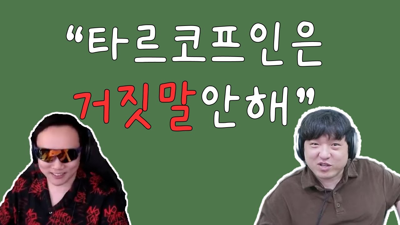 긍지 높은 타르코프인 (아님) / dead by daylight (w.따젤삼풍)