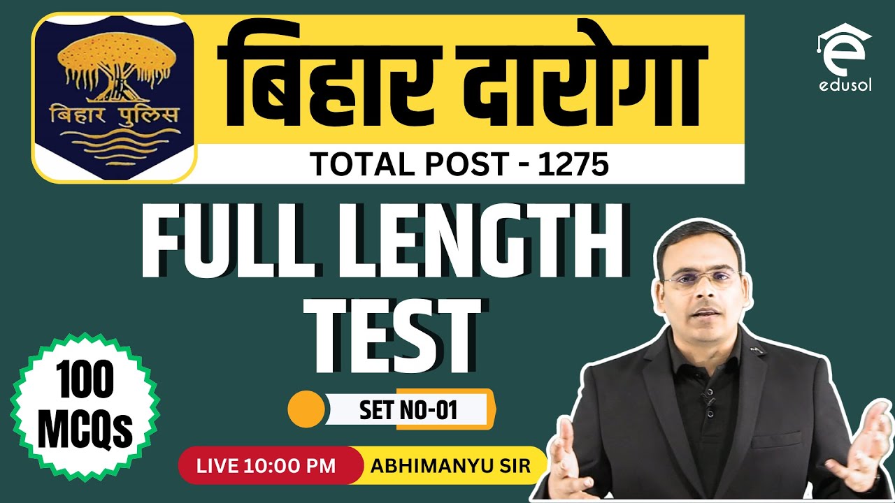 बिहार दारोगा Live Mock Test-1 | Test Series for Bihar S.I 2023 | Bihar Daroga Mock Test By Edusol