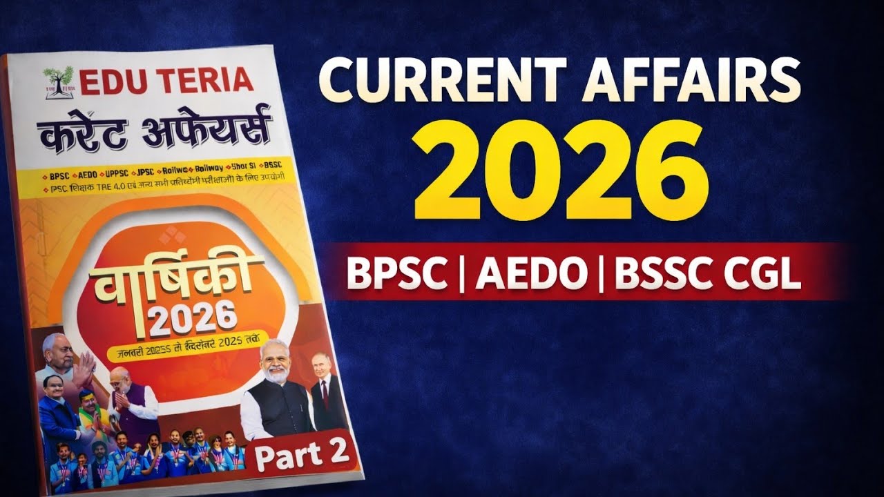Eduteria Yearly Current Affairs 2026 Part 2 | BPSC AEDO | 72th BPSC Prelims Special