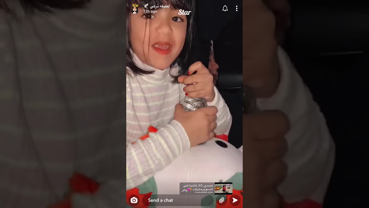 سنابات لطيفه تركي 14/11 الزلفي