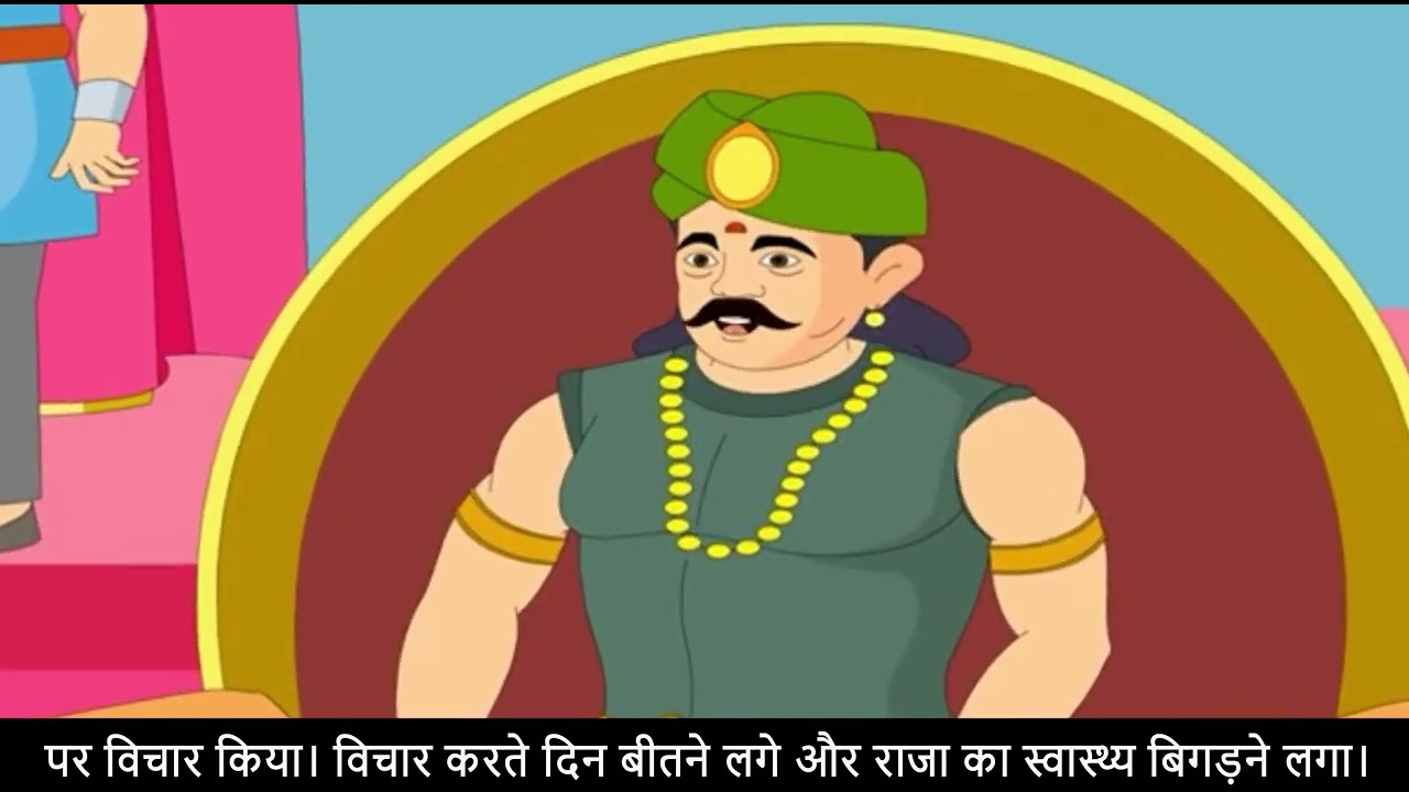 Hindi 6 Chapter 6