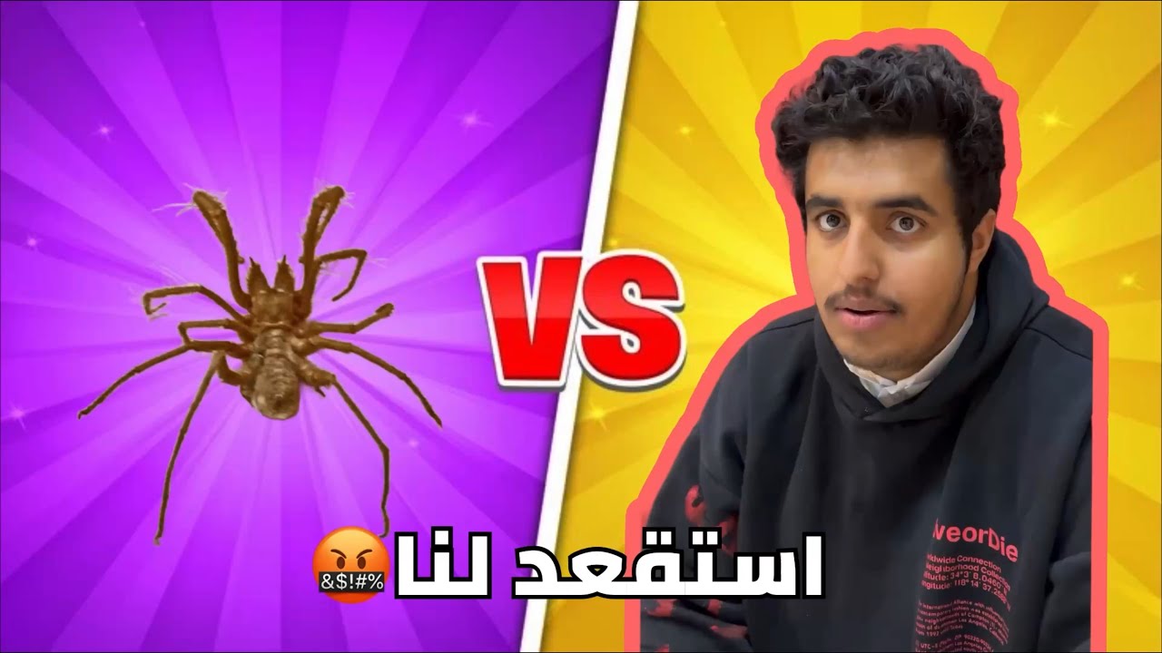 فلوق رقم(168):بغينا نموت في البر😱