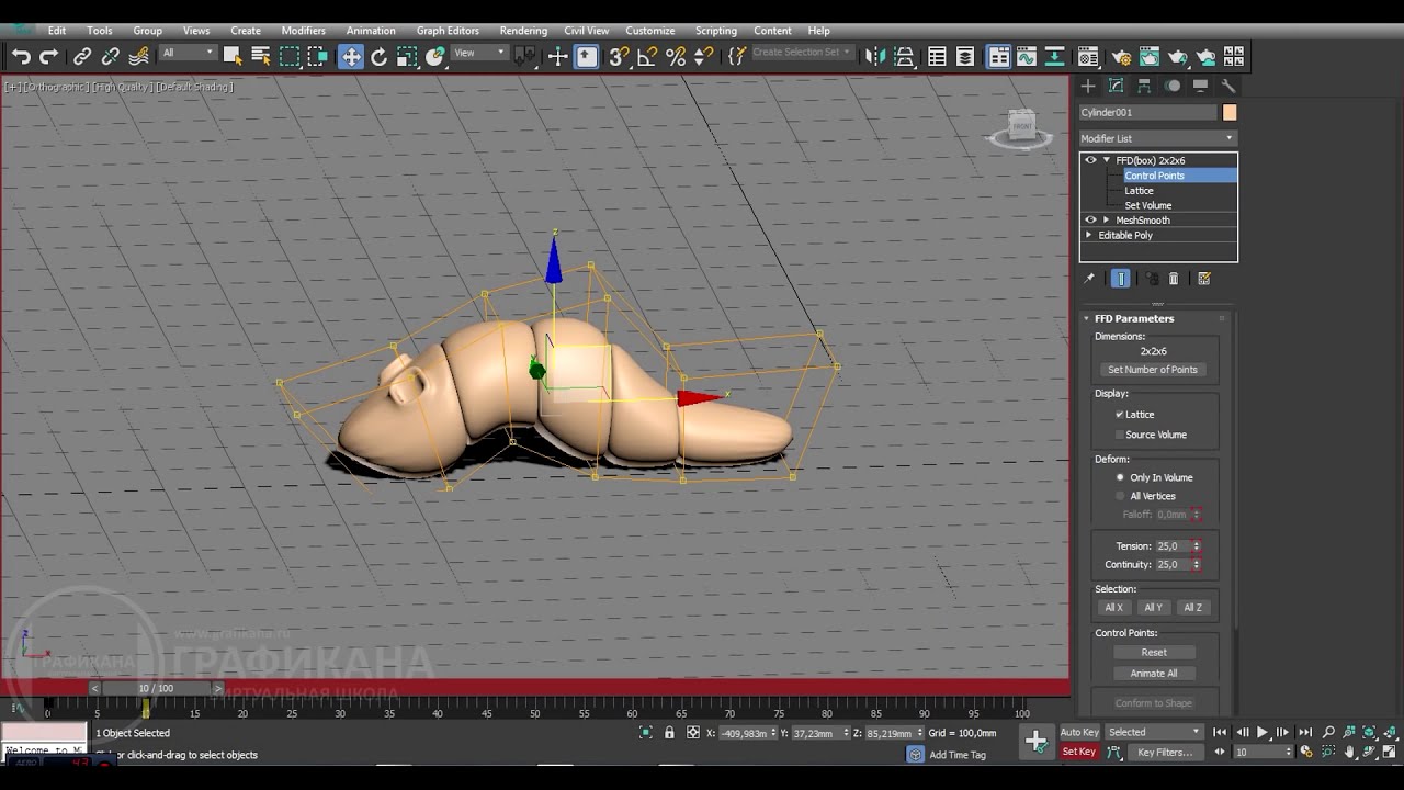 3ds Max | Ползающая гусеница | Создание анимации перемещения гусеницы по заданному пути