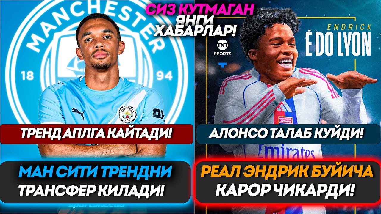 Man City Arnoldni Oladi Alonso Talab Qoydi Real Endrikni Nima Qilmoqchi Marmush Sitidan Ketmoqchi