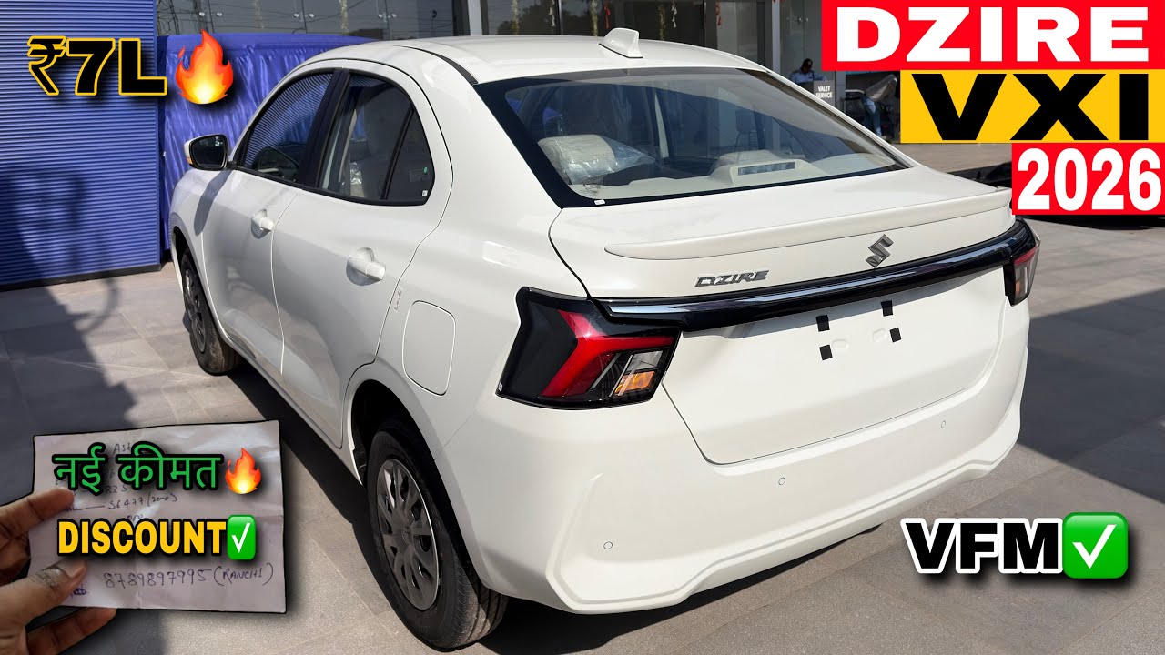 New Maruti Suzuki Dzire VXI ✅ OnRoad Price🔥2026 Maruti Dzire VXI Price Mileage & Details Reviews