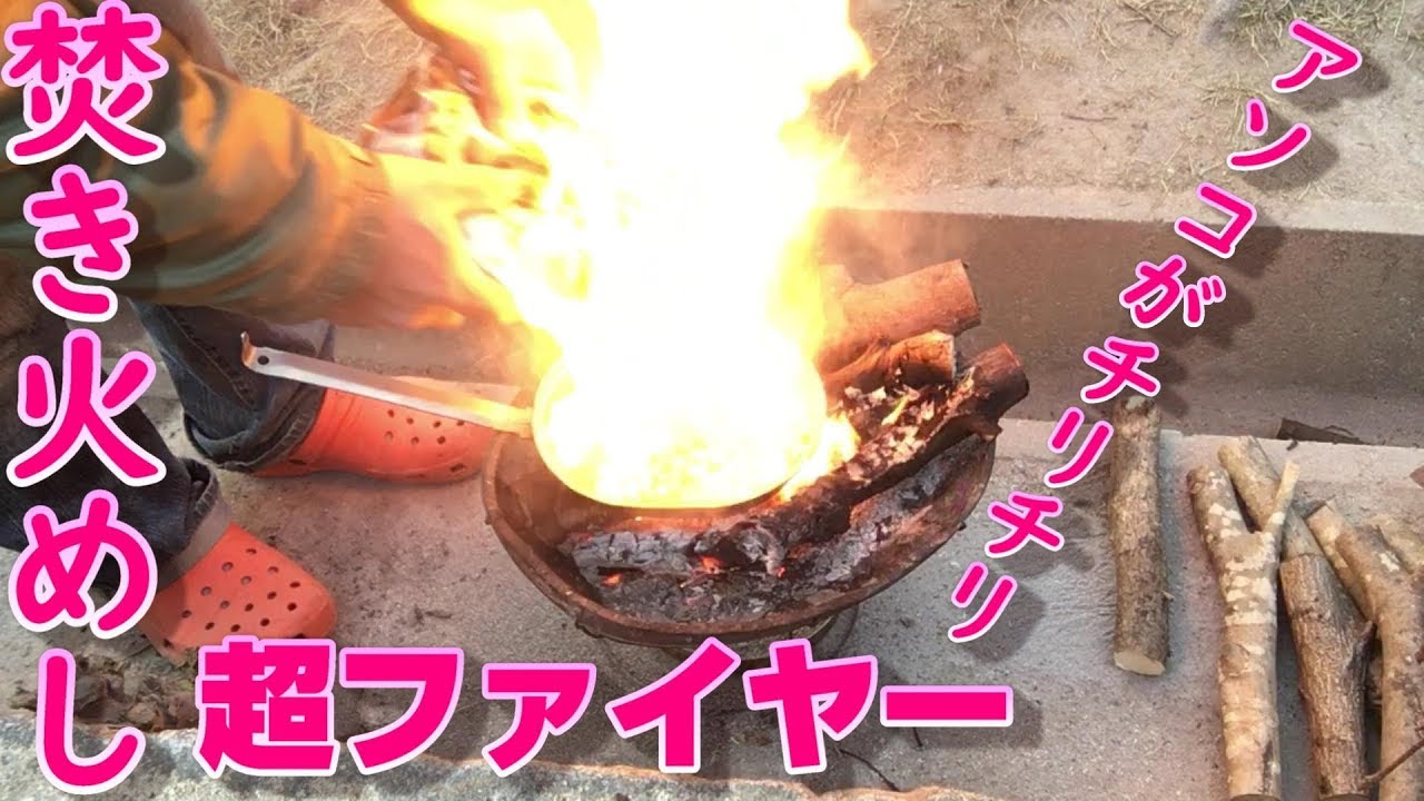 【カブキャンツー】見近島でキャンプそして焚き火めし