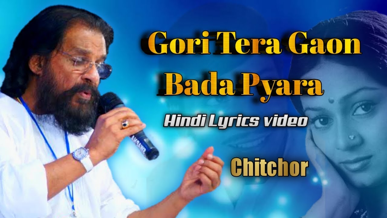 Gori Tera Gaon Bada Pyara Hindi Lyrics | Chitchor | Yeshudas | Amol Palekar, Zarina W. | Ravindra J.