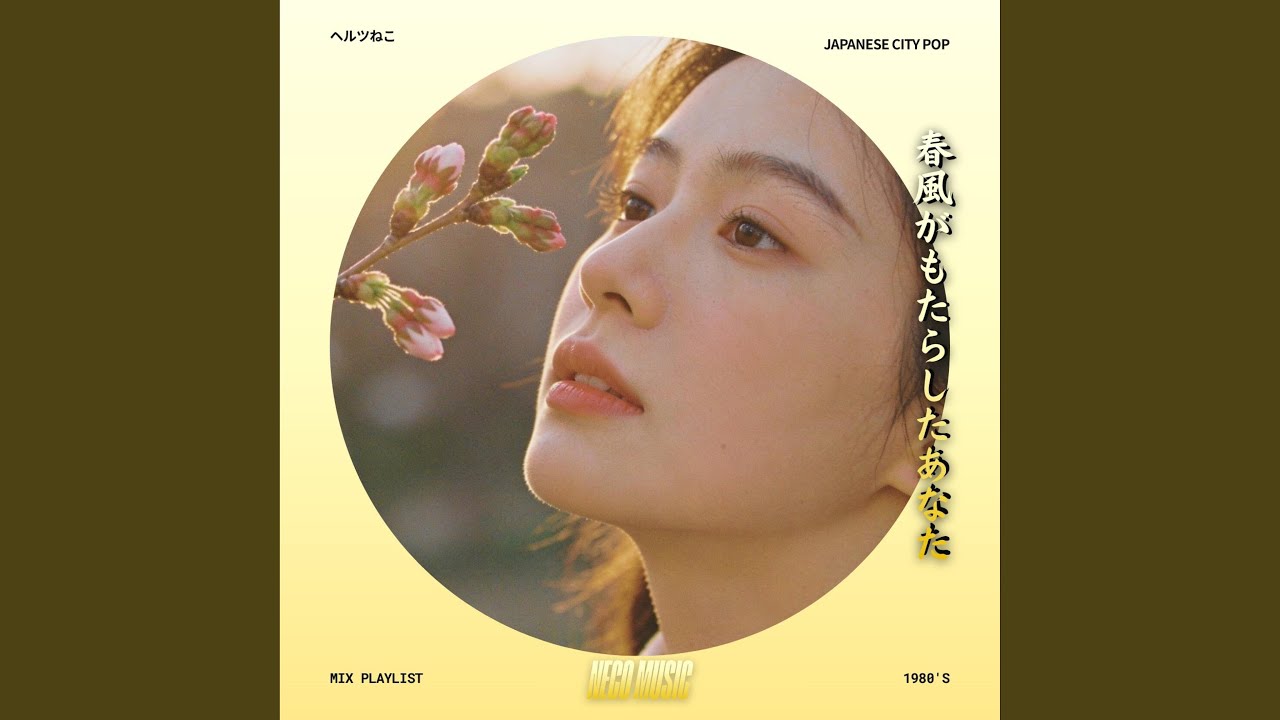 春が動き出す朝