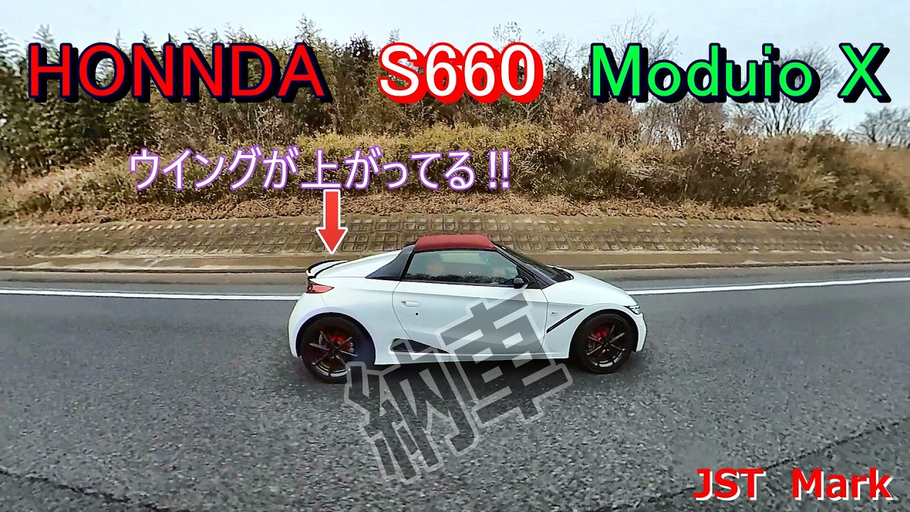 HONNDA　S660 モデューロX納車動画【JST　Mark/Moto Vlog】
