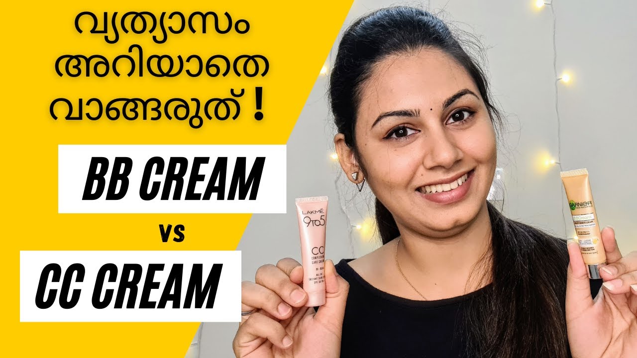 BB Cream or CC Cream - Don't Buy Before Watching This!! | Keerthi's Katalog | Malayalam