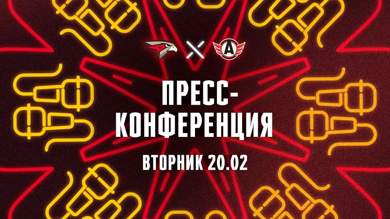«АВАНГАРД» - «АВТОМОБИЛИСТ». Пресс-конференция (LIVE)