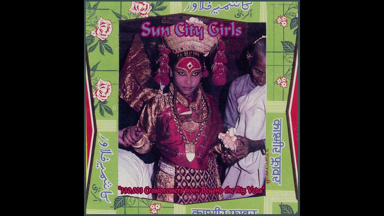 Sun City Girls - Rookoobay