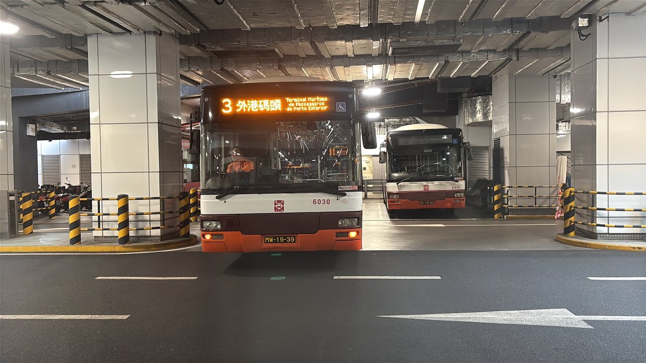 (當之無愧的線王)南光澳巴 6030/MW1939@3 關閘至外港碼頭