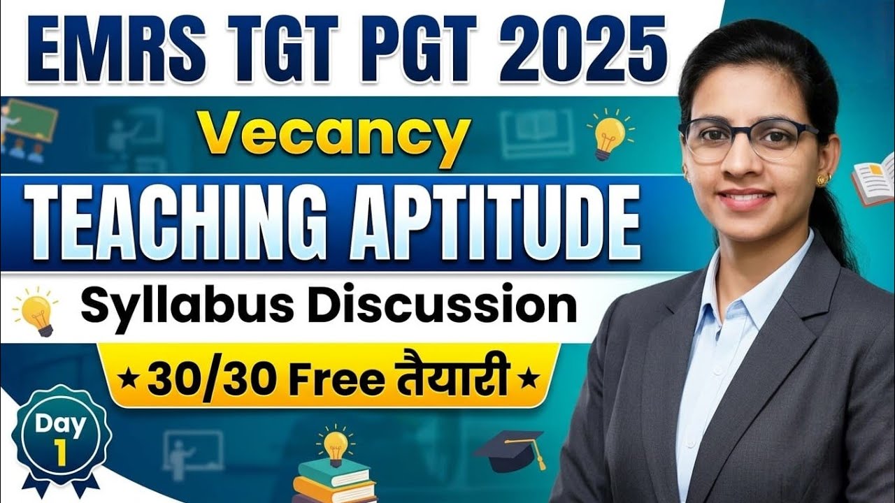 EMRS TGT PGT 2025 Exam Teaching Aptitude syllabus discussion by teaching goals | EMRS 2025 TA class|