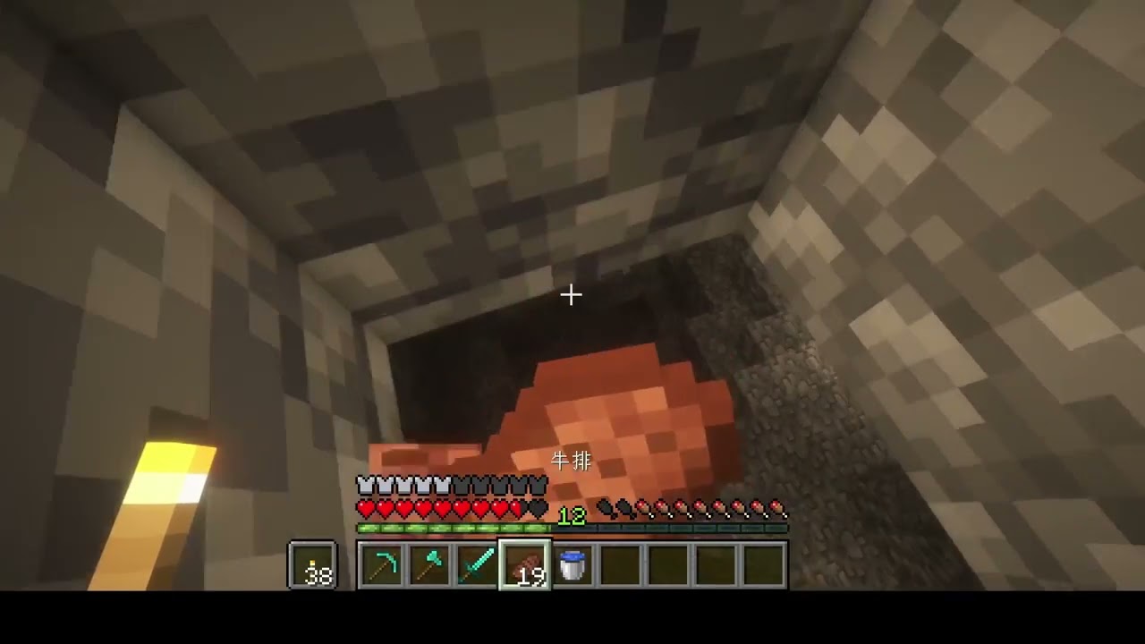 【minecraft】1.21.11无作弊生存（2）