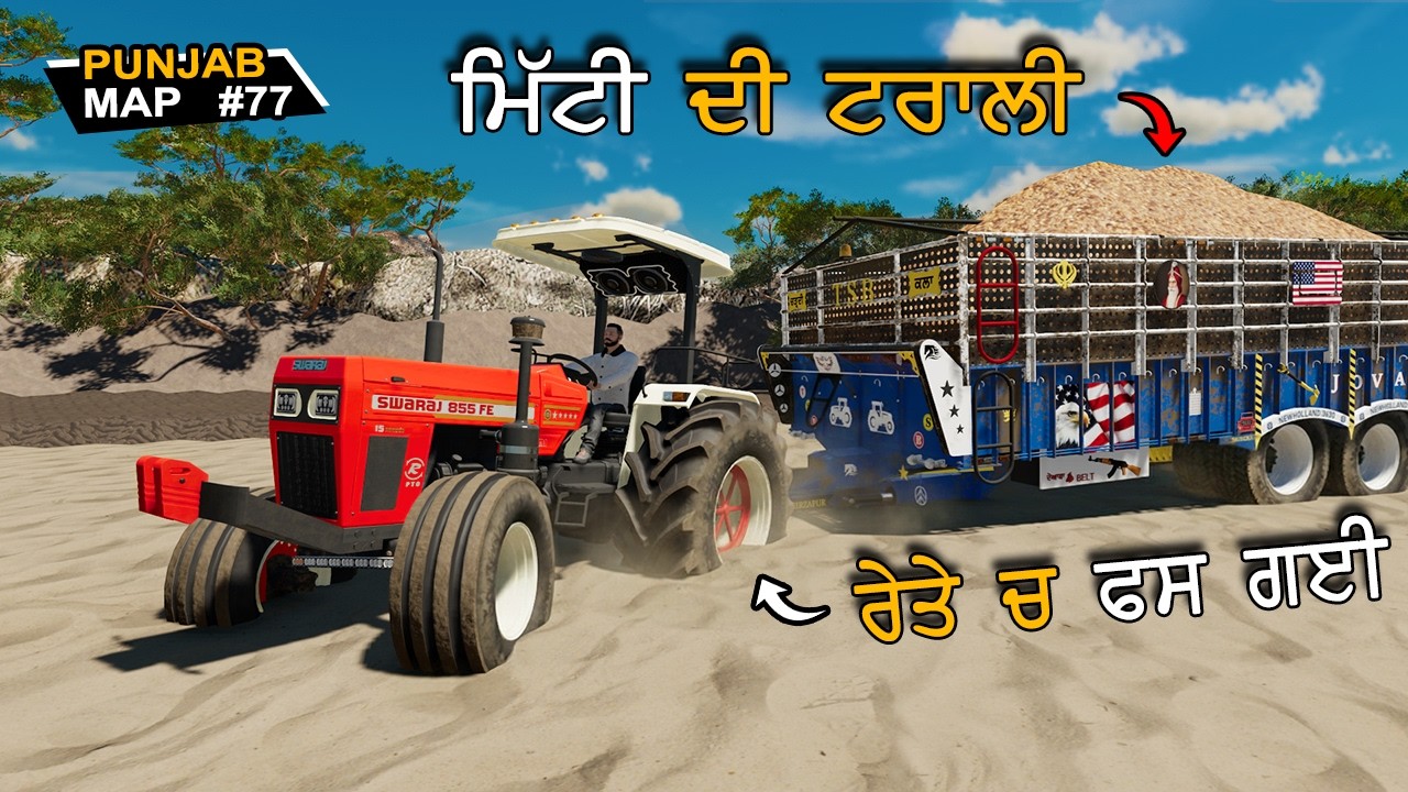 Trali fass fyi | #77 | Arjun 555 , Jeep | indian tractor fs22 indian mods  fs22 | mobile games
