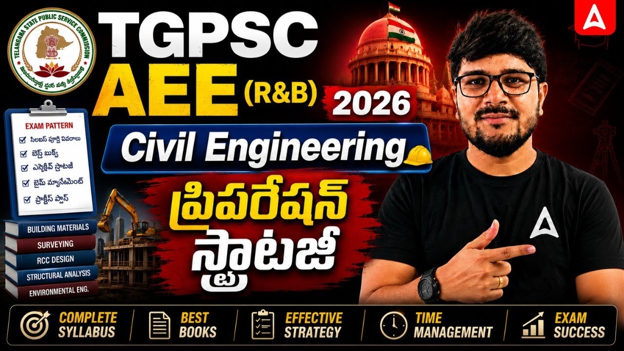 TSPSC Notification 2026 | TSPSC AEE Civil Engineering Preparation | TSPC AEE Notification 2026