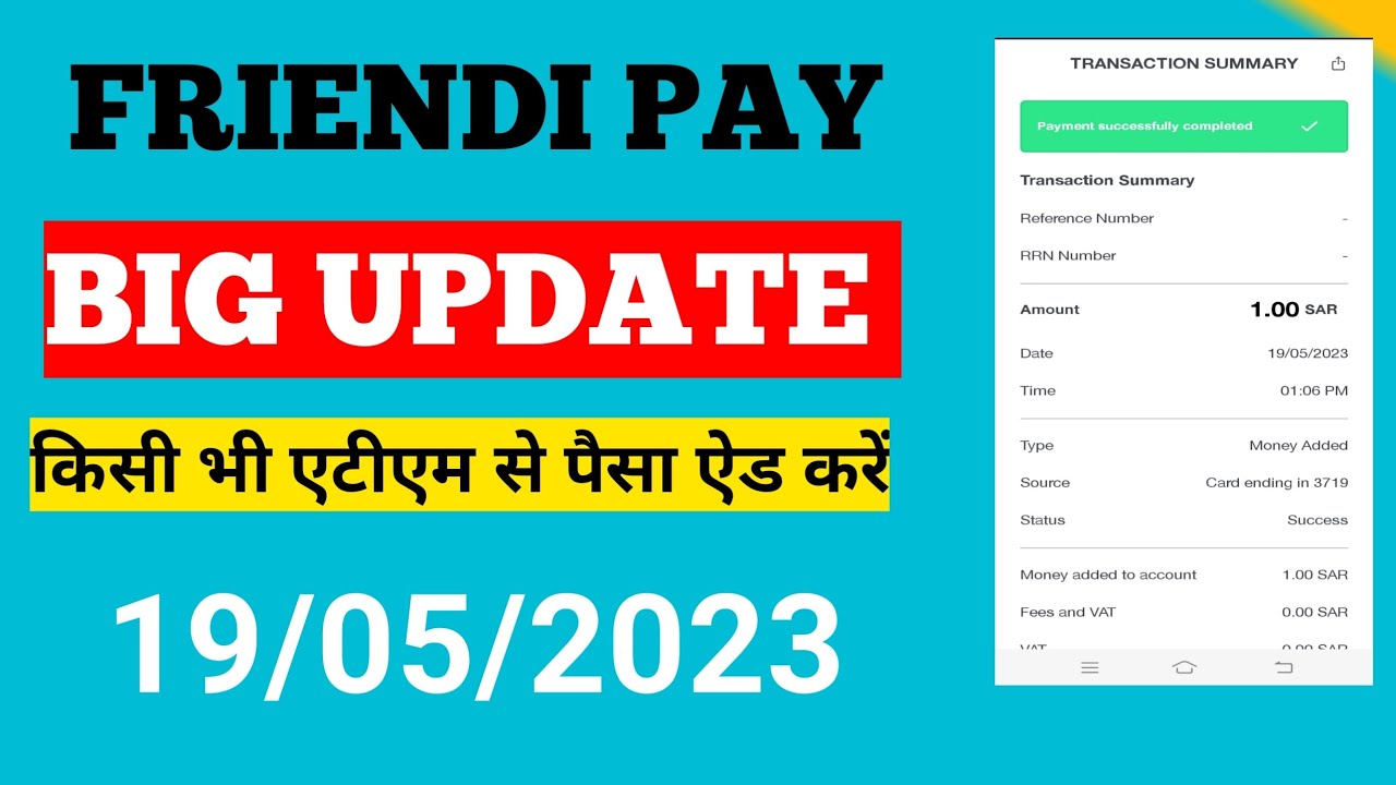 friendi pay में किसी भी एटीएम से पैसा ऐड करें/how to add money in friendi pay account