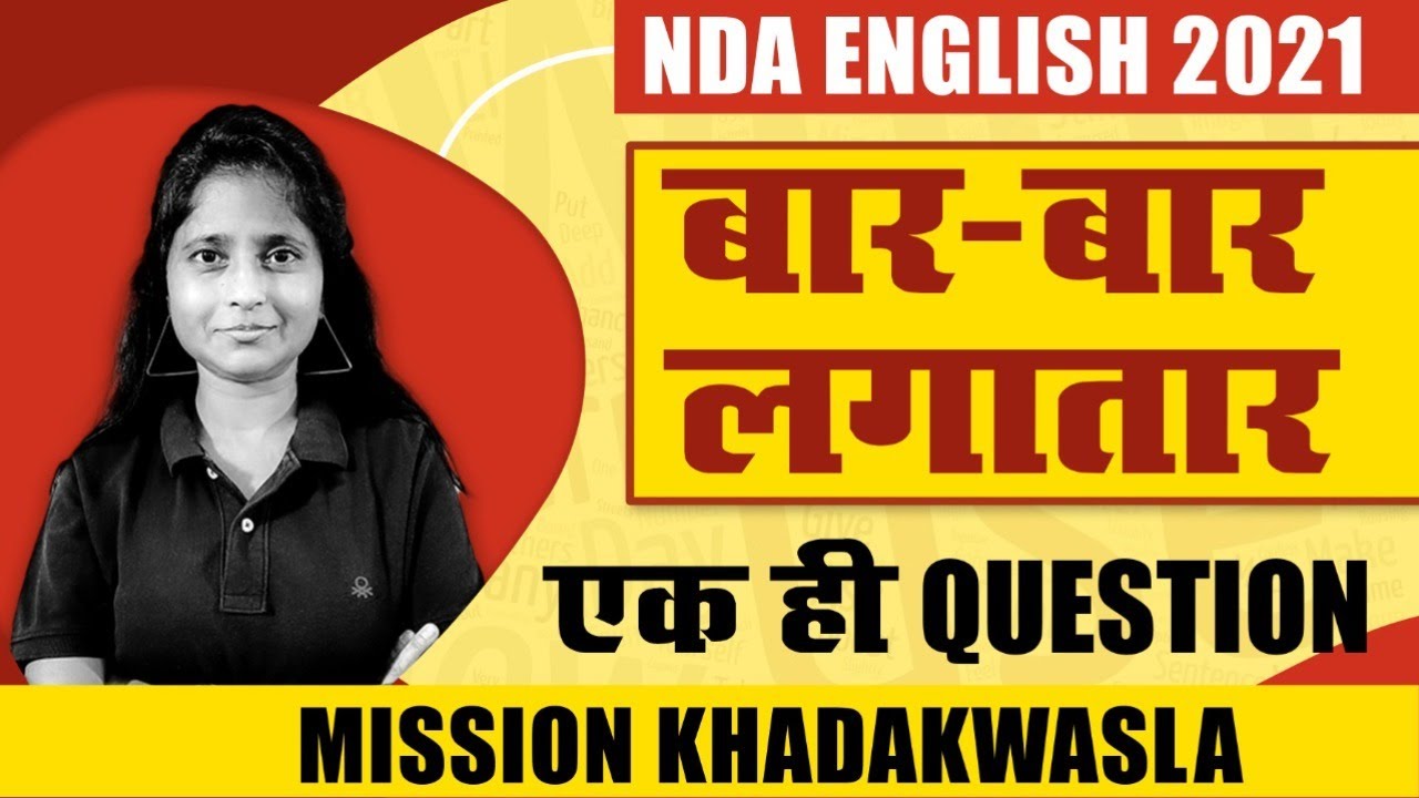 NDA 1 2021 | ENGLISH | IMPORTANT TOPIC | By kamayani ma'am | NDA english Tips and Tricks | MJs |