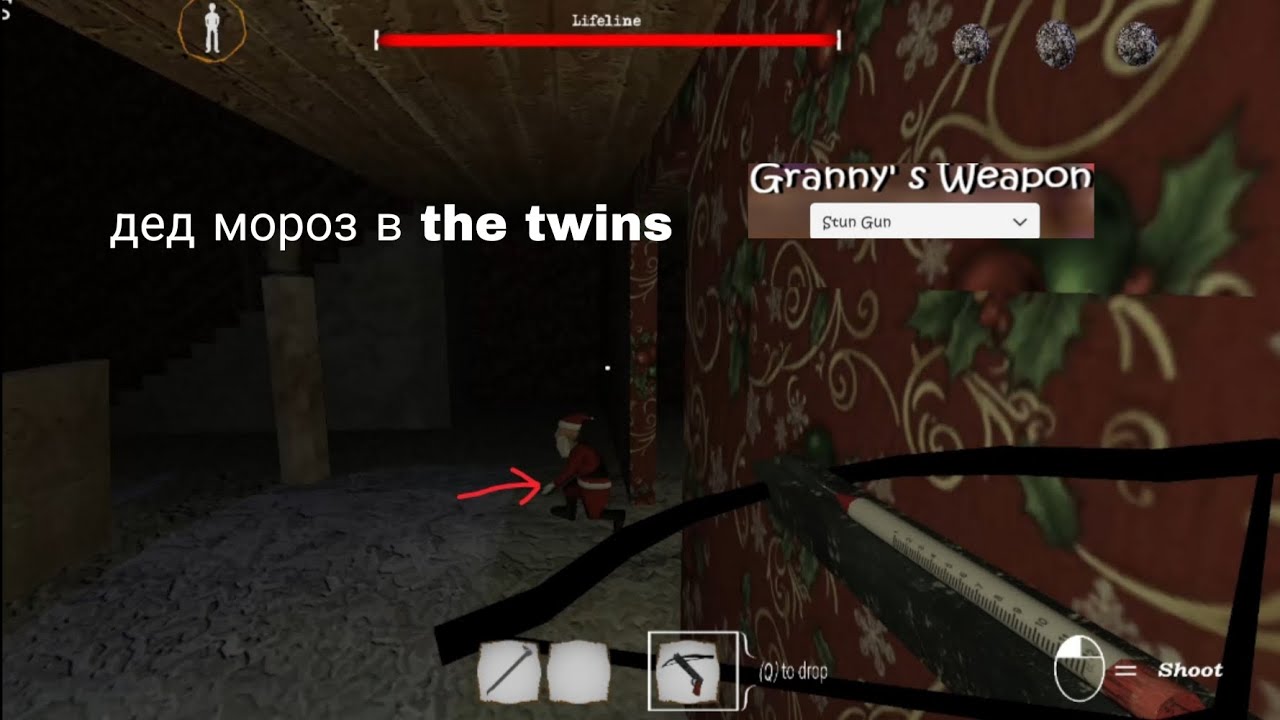 Прохождение the twins revolution на новый год