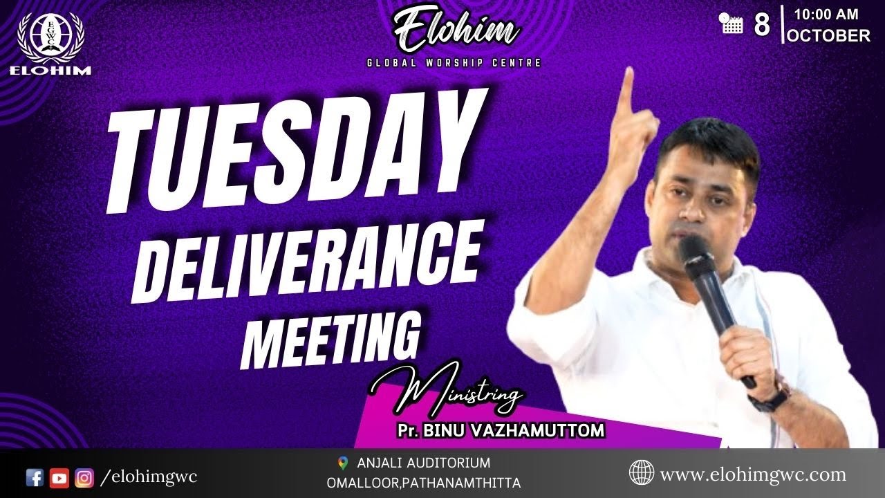 LIVE TUESDAY DELIVERANCE MEETING  8OCTOBER 2024 | PR.BINU VAZHAMUTTOM | ELOHIM GWC