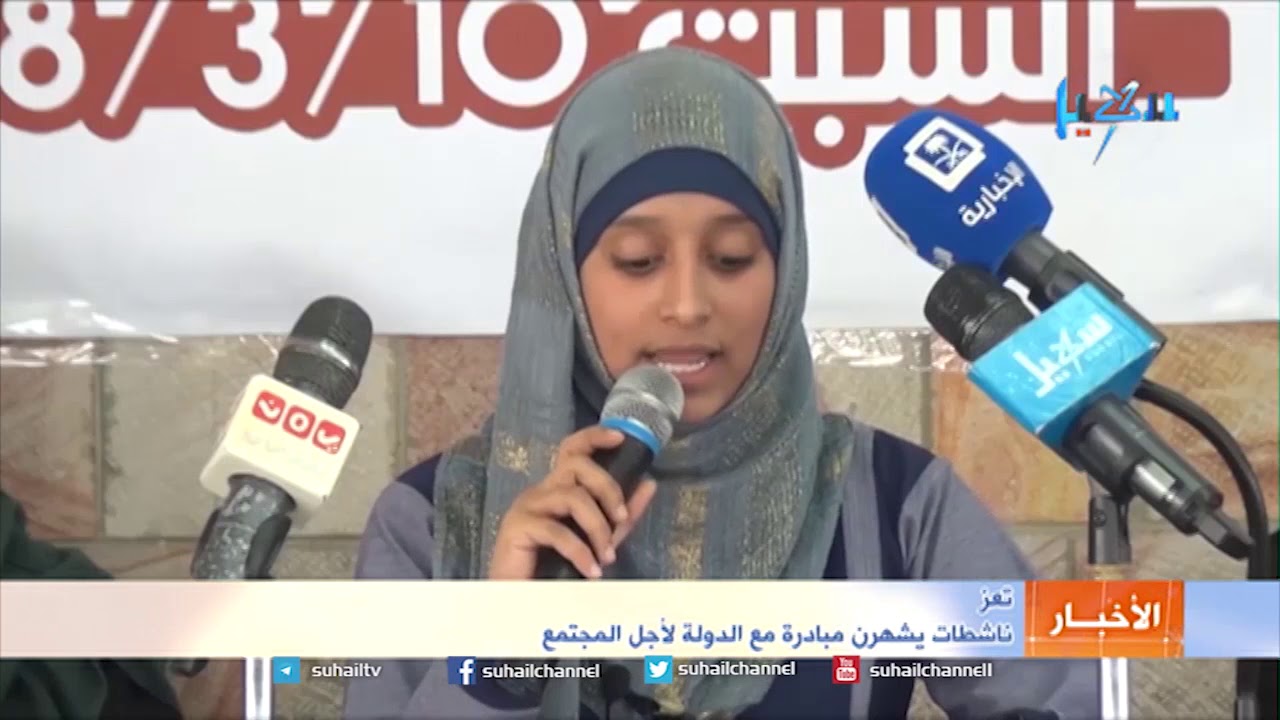 تعز..   ناشطات يشهرن مبادرة مع الدولة لأجل المجتمع
