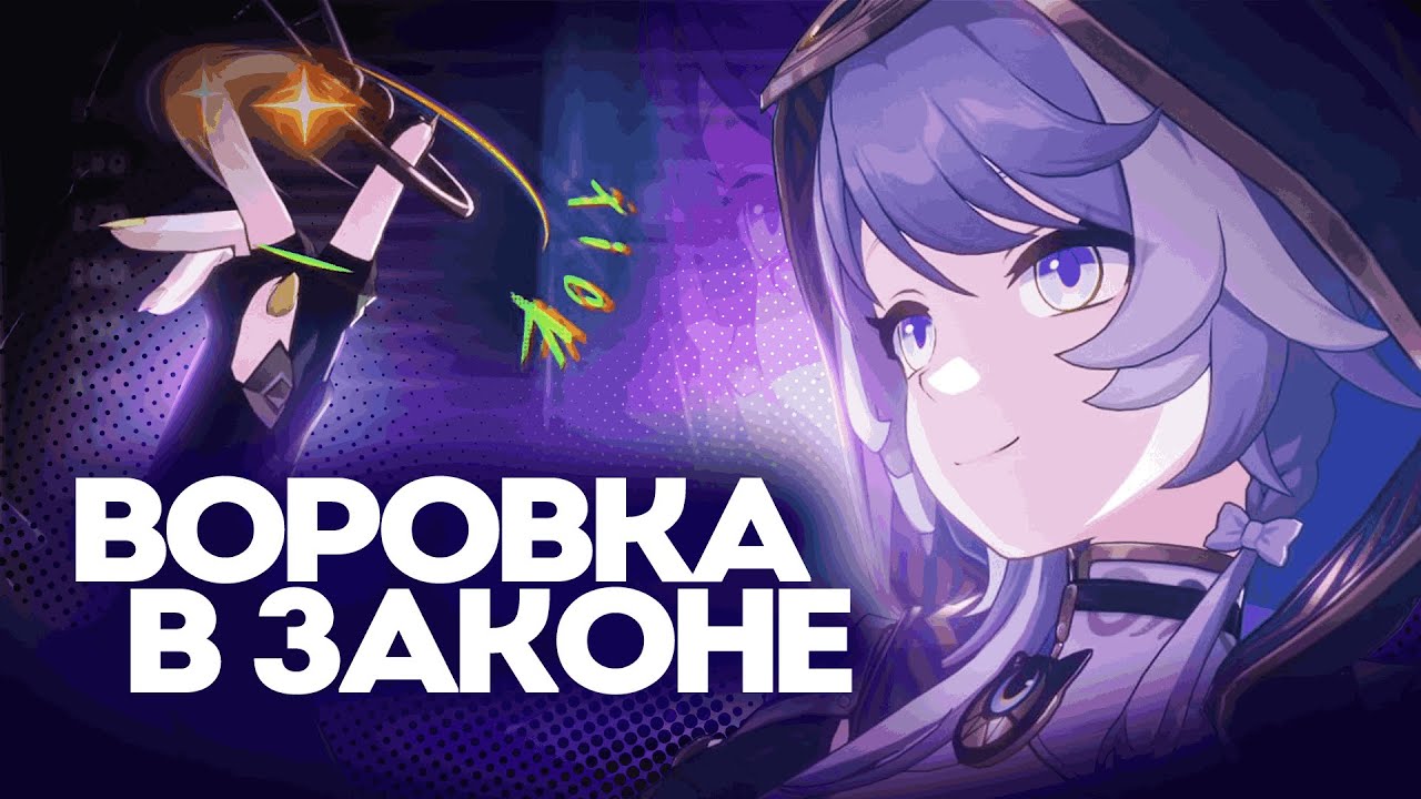 ЛЕГА ЗА 7 ДНЕЙ | ЦИФЕР | Honkai Star Rail