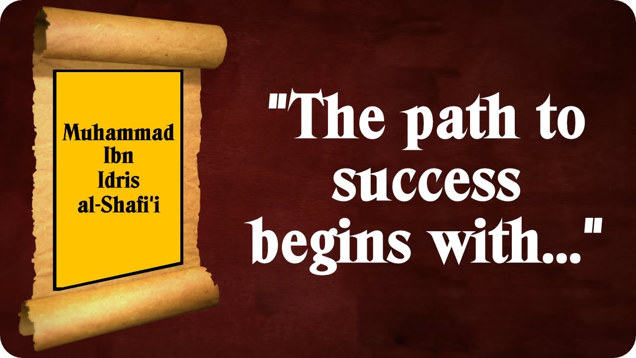 :📕 Lessons from the Quotes of Muhammad Ibn Idris al-Shafi'i. NO MUSIC.NO PICTURE!