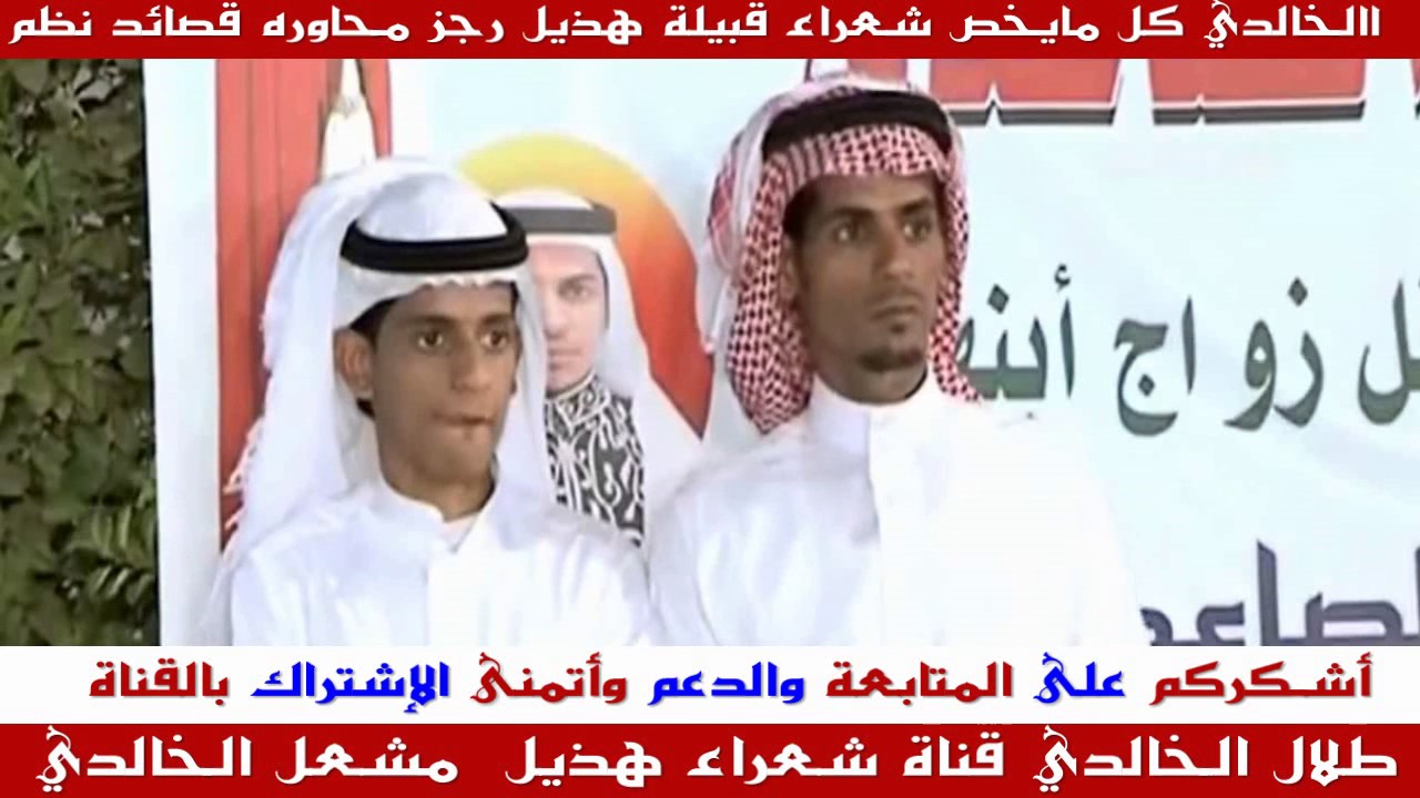 وصل العطياني || راشد السحيمي || يقول الأرض تدور واقول كيف تدور