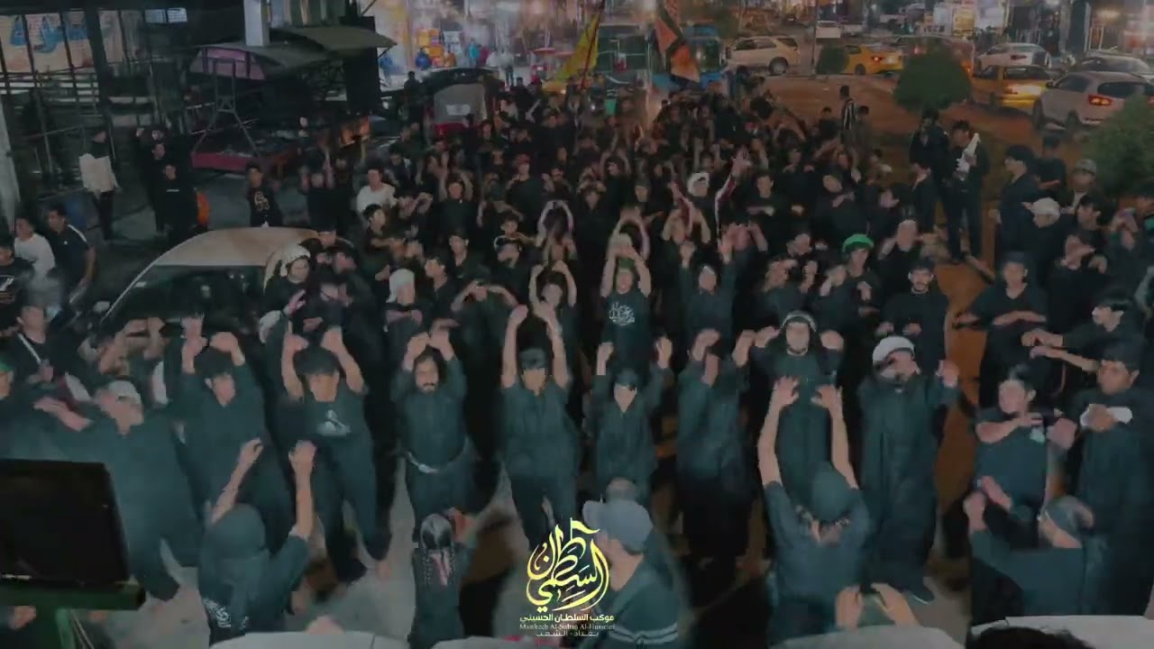 عزاء ليلة شهادة أمير المؤمنين // موكب السلطان الحسيني ١٤٤٧هـ
