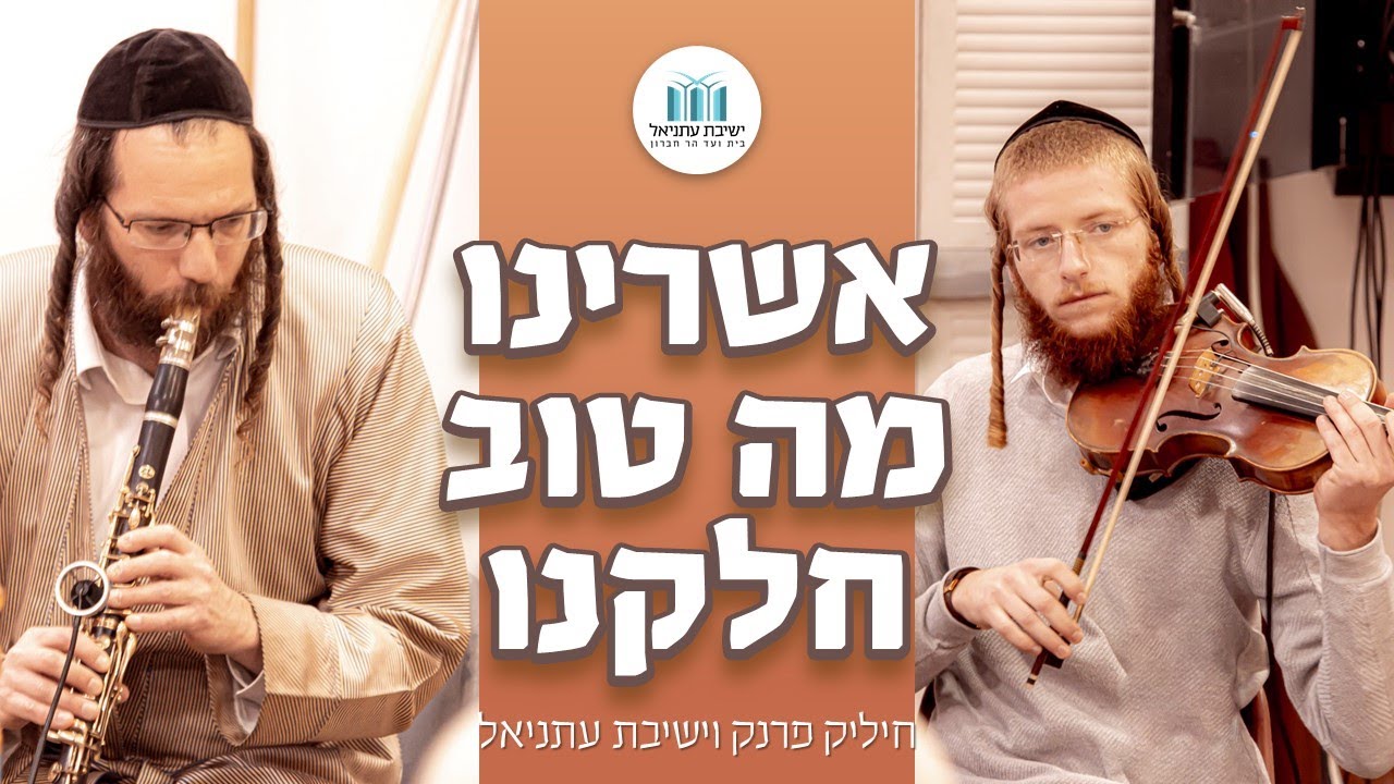 ניגון 
