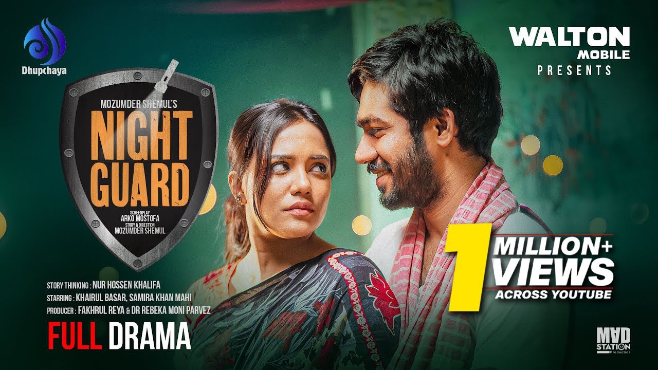 Night Guard | নাইট গার্ড | Khairul Basar | Samira Khan Mahi | New Bangla Natok 2024