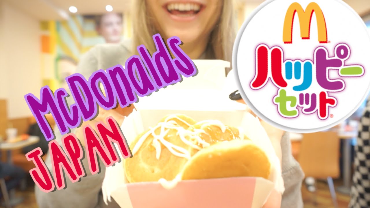 McDonalds Japan Happy Meal マックのプチパンケーキ美味しい！