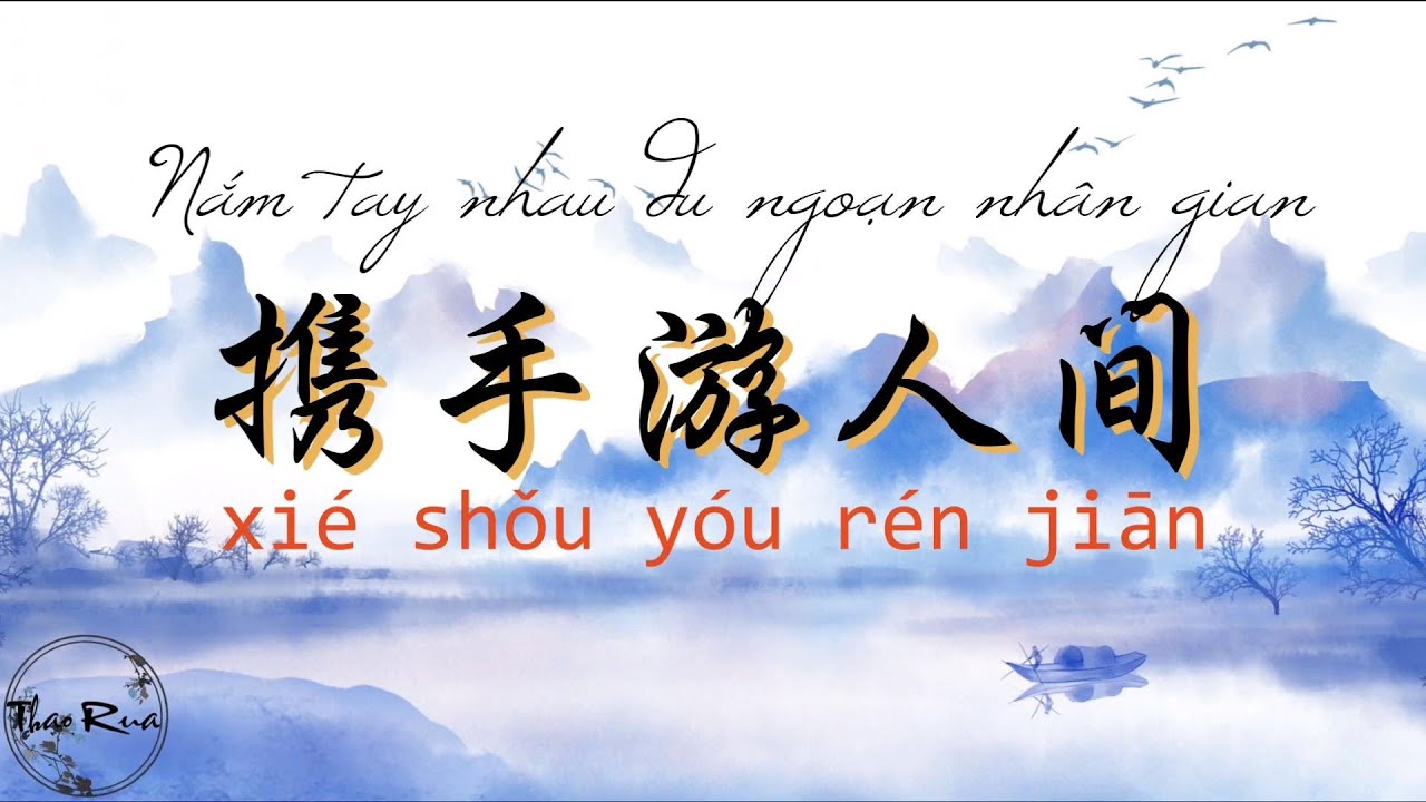 [nhạc bất hủ]  Nắm tay nhau du ngạn nhân gian 攜手遊人間–張真 Bao Thanh Thiên OST