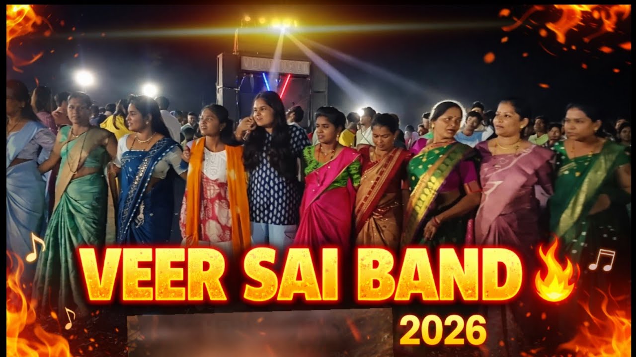 Veer Sai band Gaon Gandhinagar 😱👯