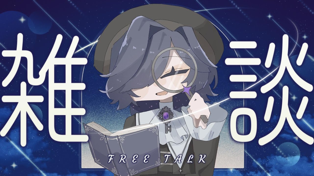 【縦型朝活】レコード回しながらおはよう…今日も覗いていくかい？
part64 【ストリートルネ/中性】