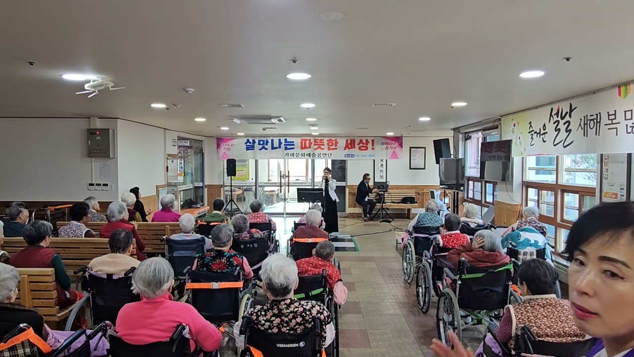 #노인전문요양원 #봉사 #별빛 같은 나의 사랑아# 임영응